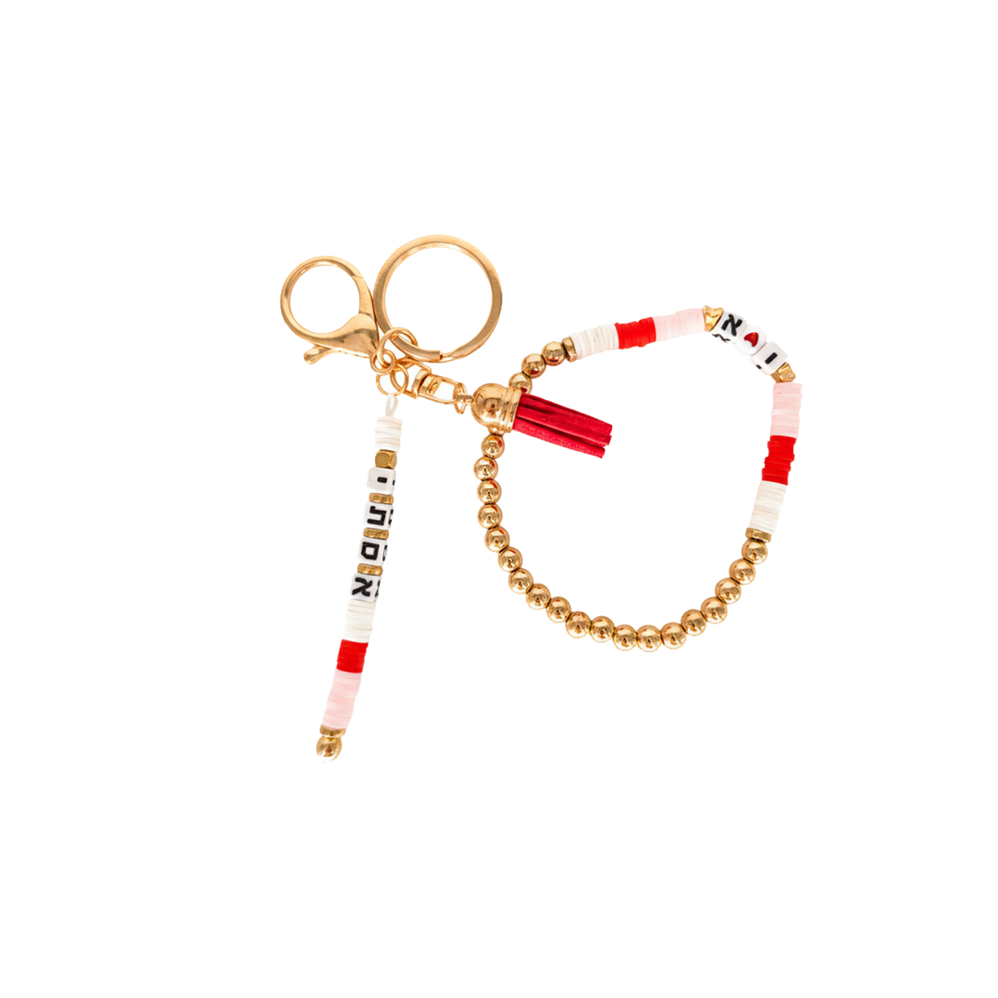 Bracelet and Keychain Set - Hebrew