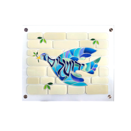 Lucite Art Yerushalayim Dove