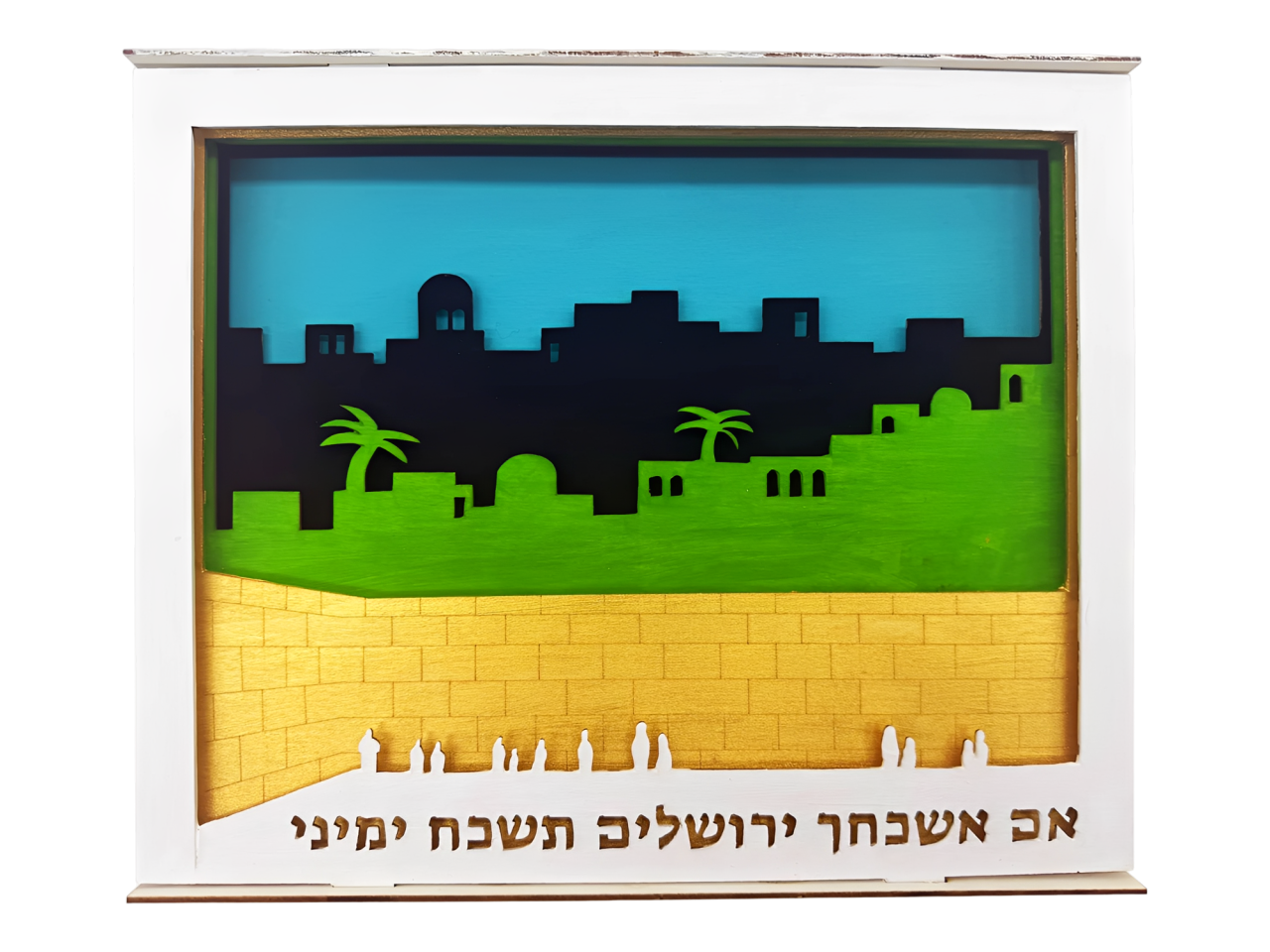 Wooden Layered Painting Kit - Yerushalayim