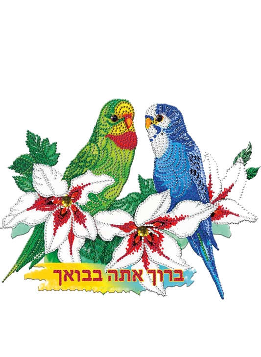 Lucite Diamond Art Birds