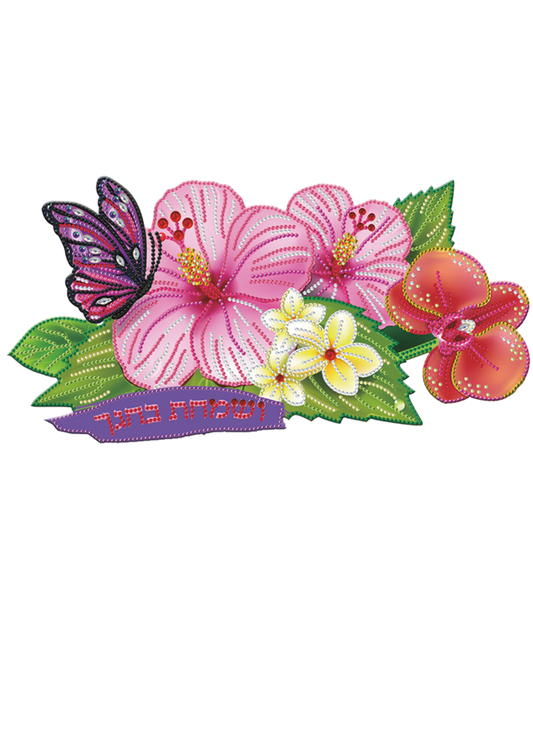 Lucite Diamond Art Flowers