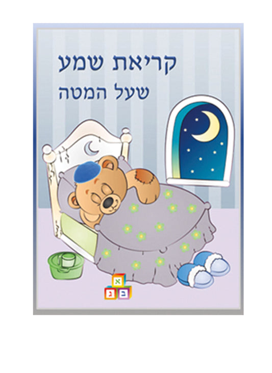 Diamond Art Shema Card