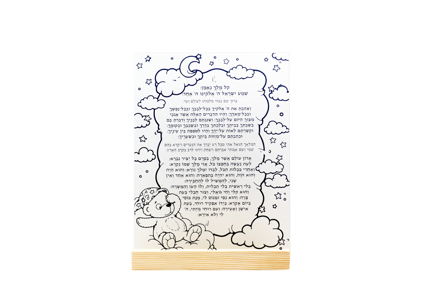 Lucite Coloring Kits