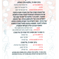 Lucite Transfer Sticker Al Hamichya Kit
