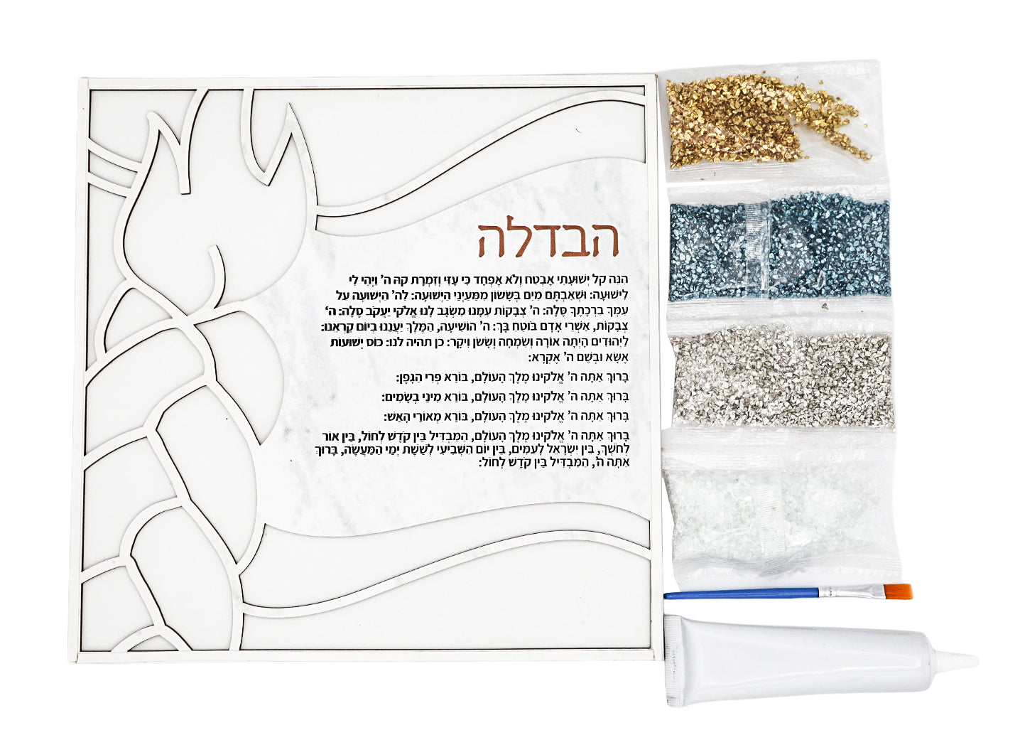 Crushed Glass Havdala Tray