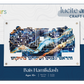 Lucite Art Bais Hamikdash