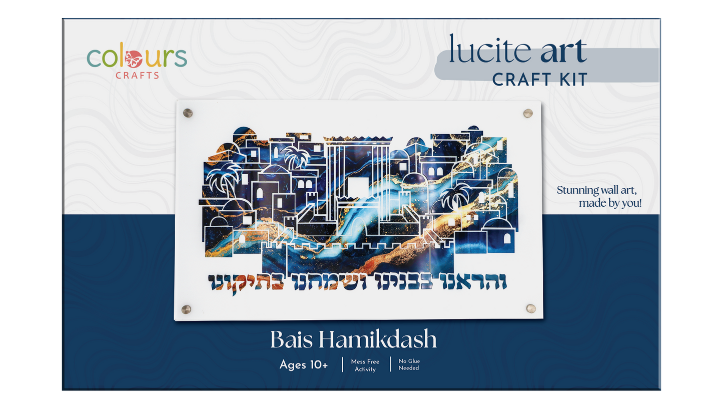 Lucite Art Bais Hamikdash