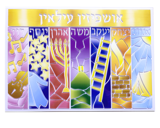 Lucite Art Ushpizin