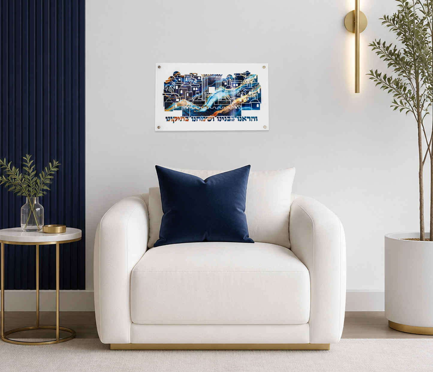 Lucite Art Bais Hamikdash