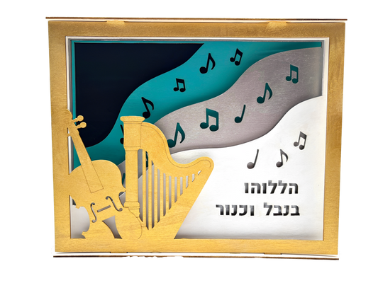 Wooden Layered Painting Kit - Musical