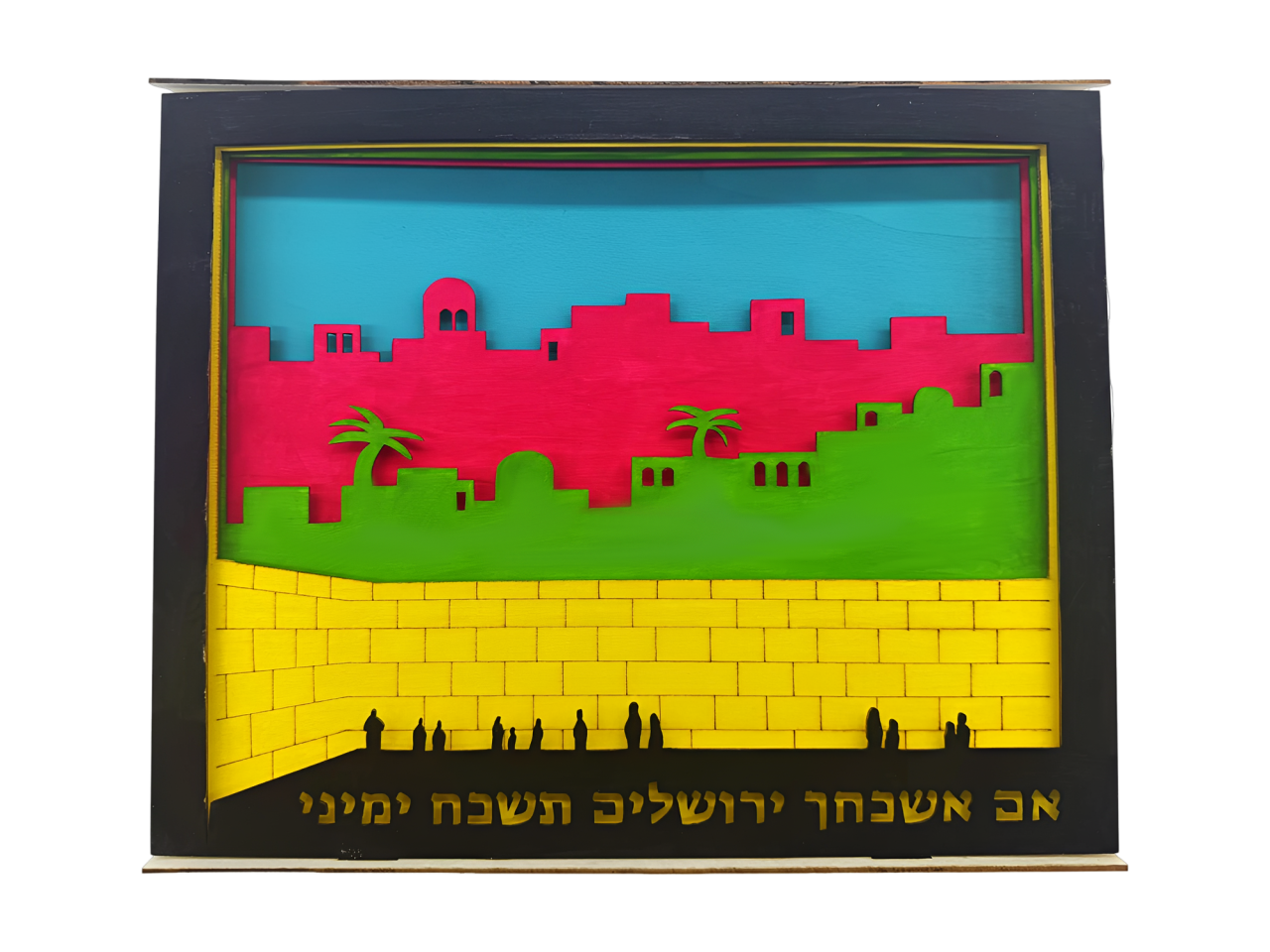 Wooden Layered Painting Kit - Yerushalayim