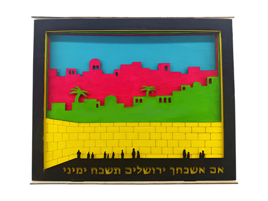 Wooden Layered Painting Kit - Yerushalayim